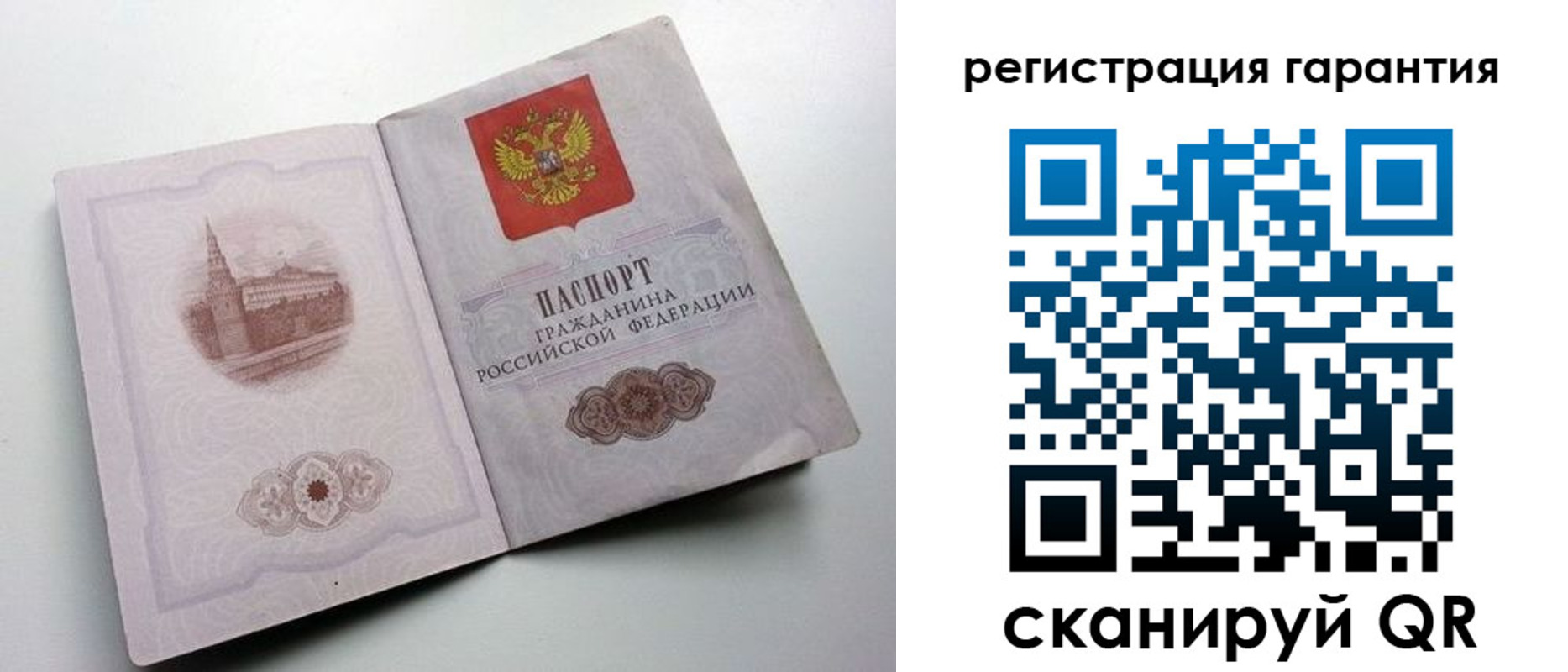 временная регистрация адрес в Гороховце