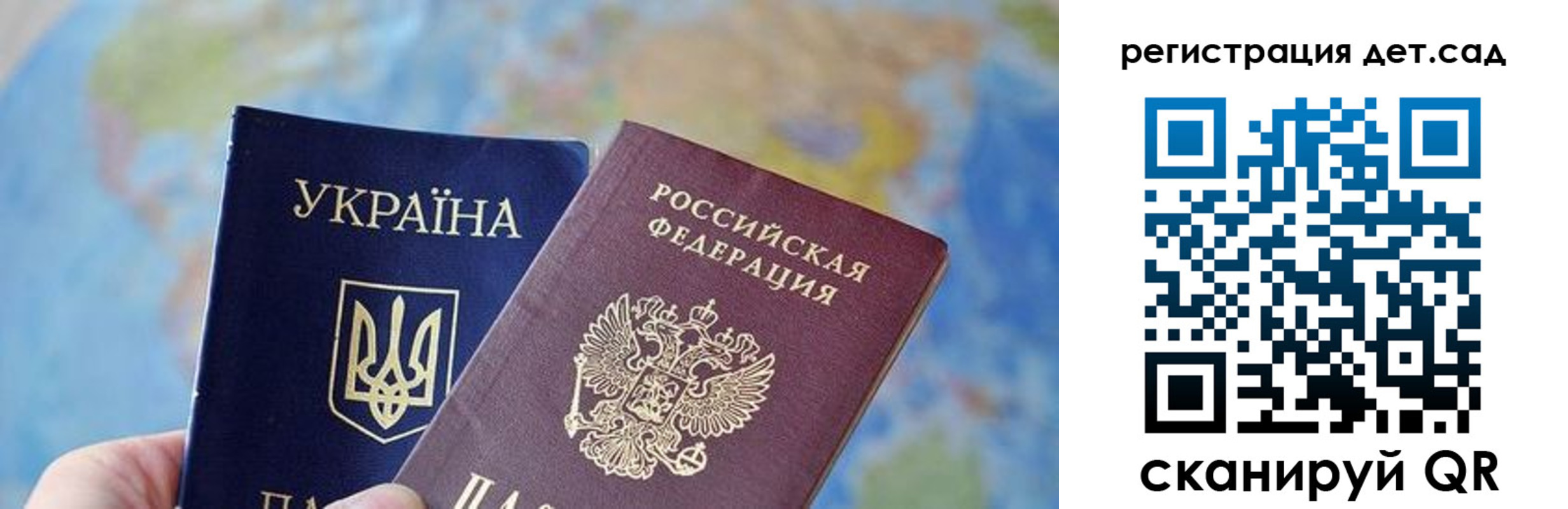 прописка для кредита в Гороховце